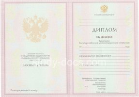 Диплом колледжа 2003-2006 в Йошкар-Оле
