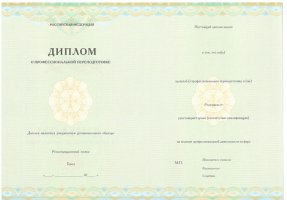 Диплом о переподготовке в Йошкар-Оле