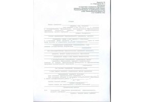 Справка в военкомат в Йошкар-Оле