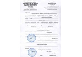 Справка вызов на сессию в Йошкар-Оле